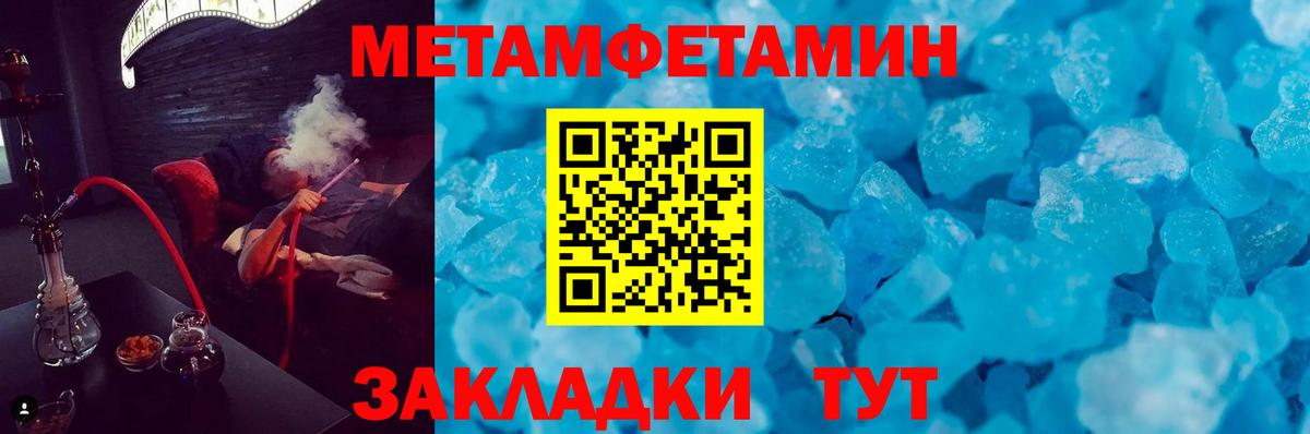 Amphetamine Premium Тосно