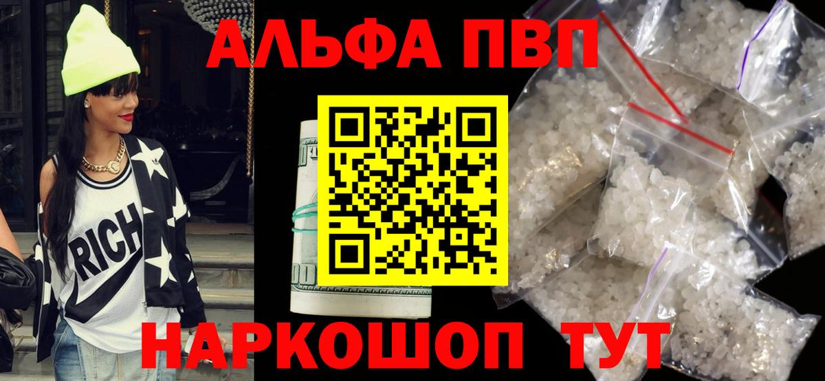 А ПВП СК КРИС Тосно