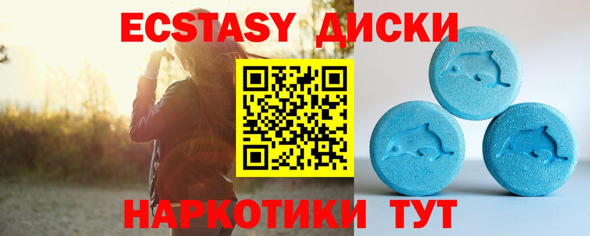 ЭКСТАЗИ DUBAI Тосно