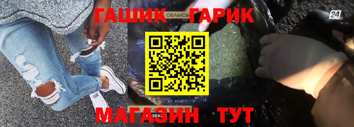 ГАШИШ убойный  Вход с VPN  Тосно  ГАШ hashish 