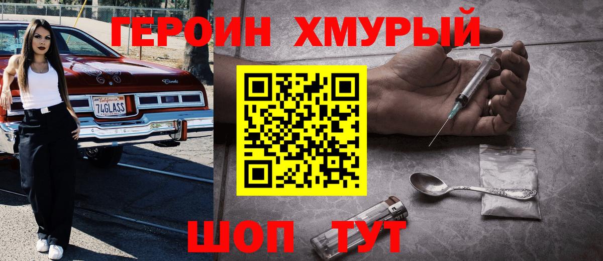 Мефедрон Тосно