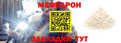 МДМА Наро-Фоминск