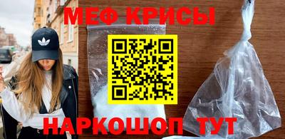 мяу мяу мука Нарткала