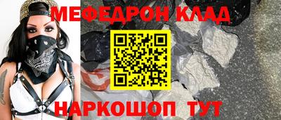 МДМА Наро-Фоминск