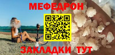 МДМА Наро-Фоминск