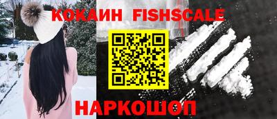 МДМА Наро-Фоминск