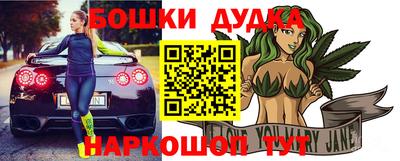 spice Нальчик