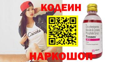 spice Нальчик