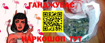 spice Нальчик