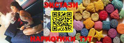 spice Нальчик