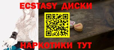 spice Нальчик