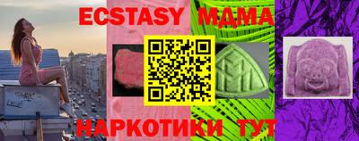 мяу мяу мука Нарткала