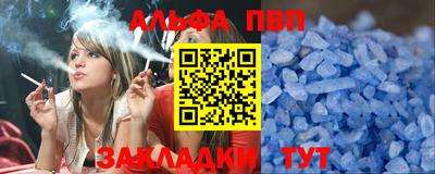 МДМА Наро-Фоминск