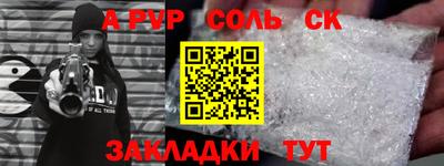 spice Нальчик