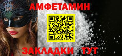spice Нальчик