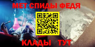 spice Нальчик