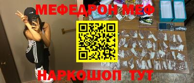 мяу мяу мука Нарткала