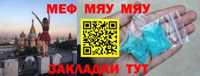 spice Нальчик