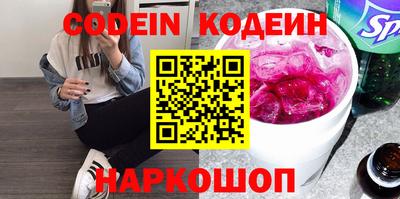 spice Нальчик