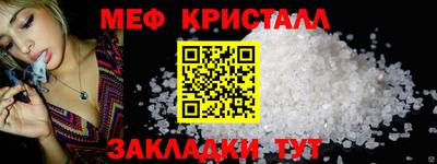 spice Нальчик
