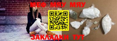 МДМА Наро-Фоминск