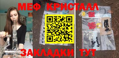 МДМА Наро-Фоминск