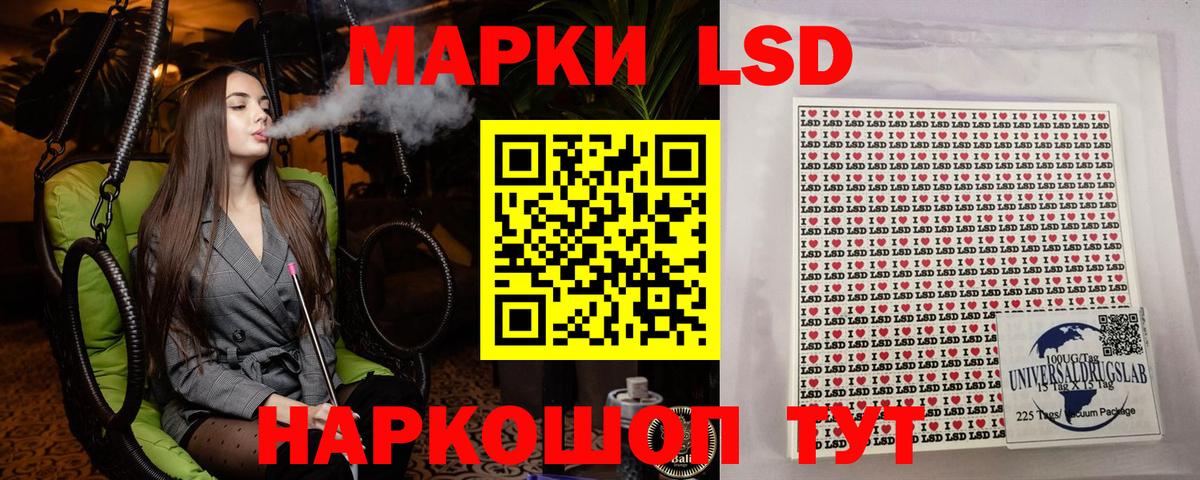 Наркотические марки 1,8мг  Вход с VPN  Тосно 