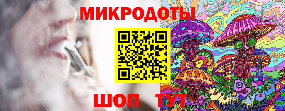 Псилоцибиновые грибы прущие грибы Тосно