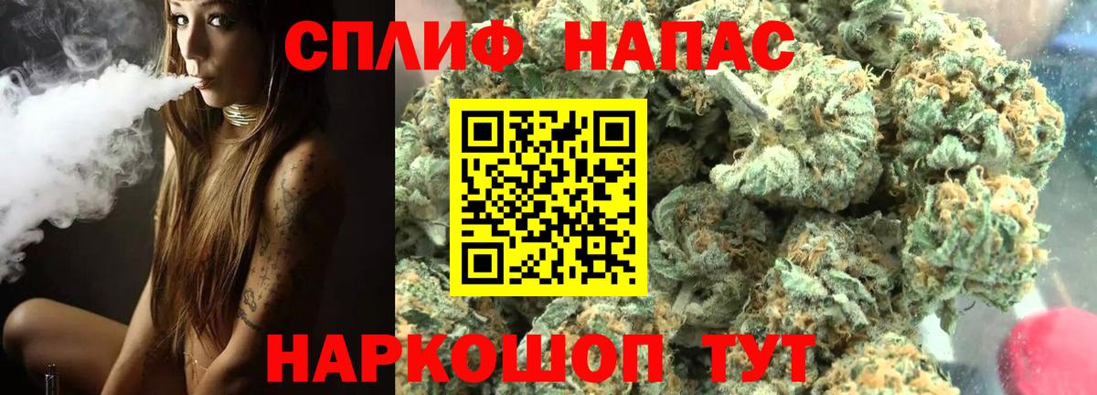 Шишки марихуана White Widow  МАРИХУАНА LSD WEED  Канабис OG Kush  Тосно  Вход с VPN 